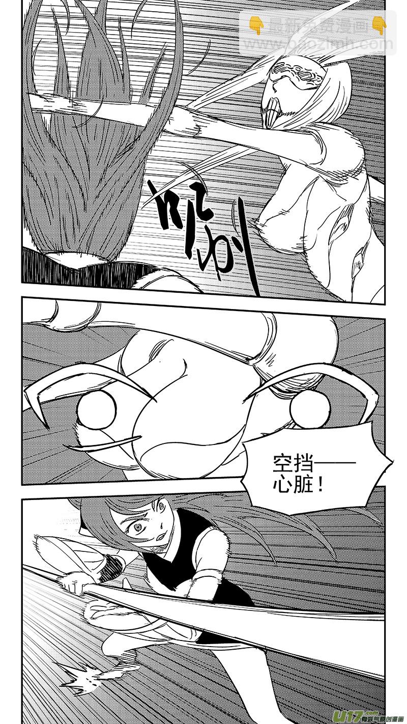 🍹虎x鹤 妖师录 第360话 殊死恶战（上） 第12页