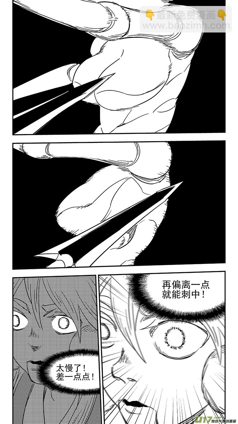🍹虎x鹤 妖师录 第360话 殊死恶战（上） 第13页