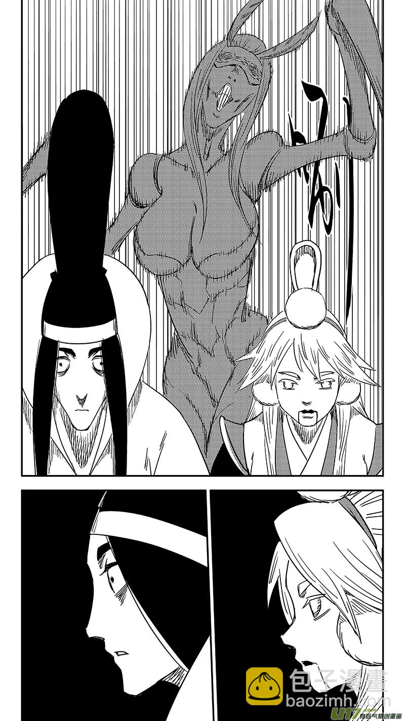 🍹虎x鹤 妖师录 第360话 殊死恶战（上） 第16页
