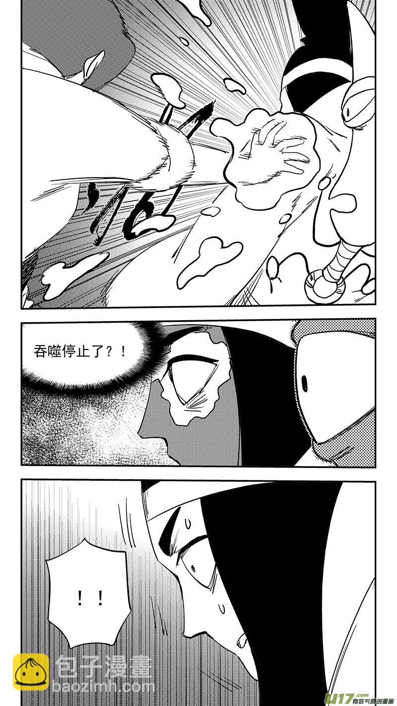 🍹虎x鹤 妖师录 第382话 重塑元神（下） 第14页