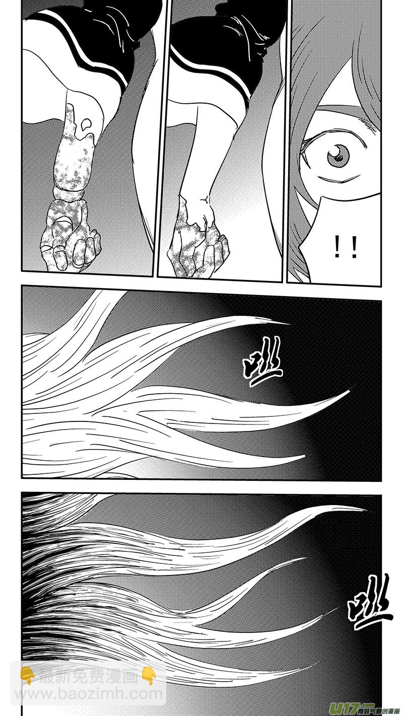 🍹虎x鹤 妖师录 第382话 重塑元神（下） 第19页