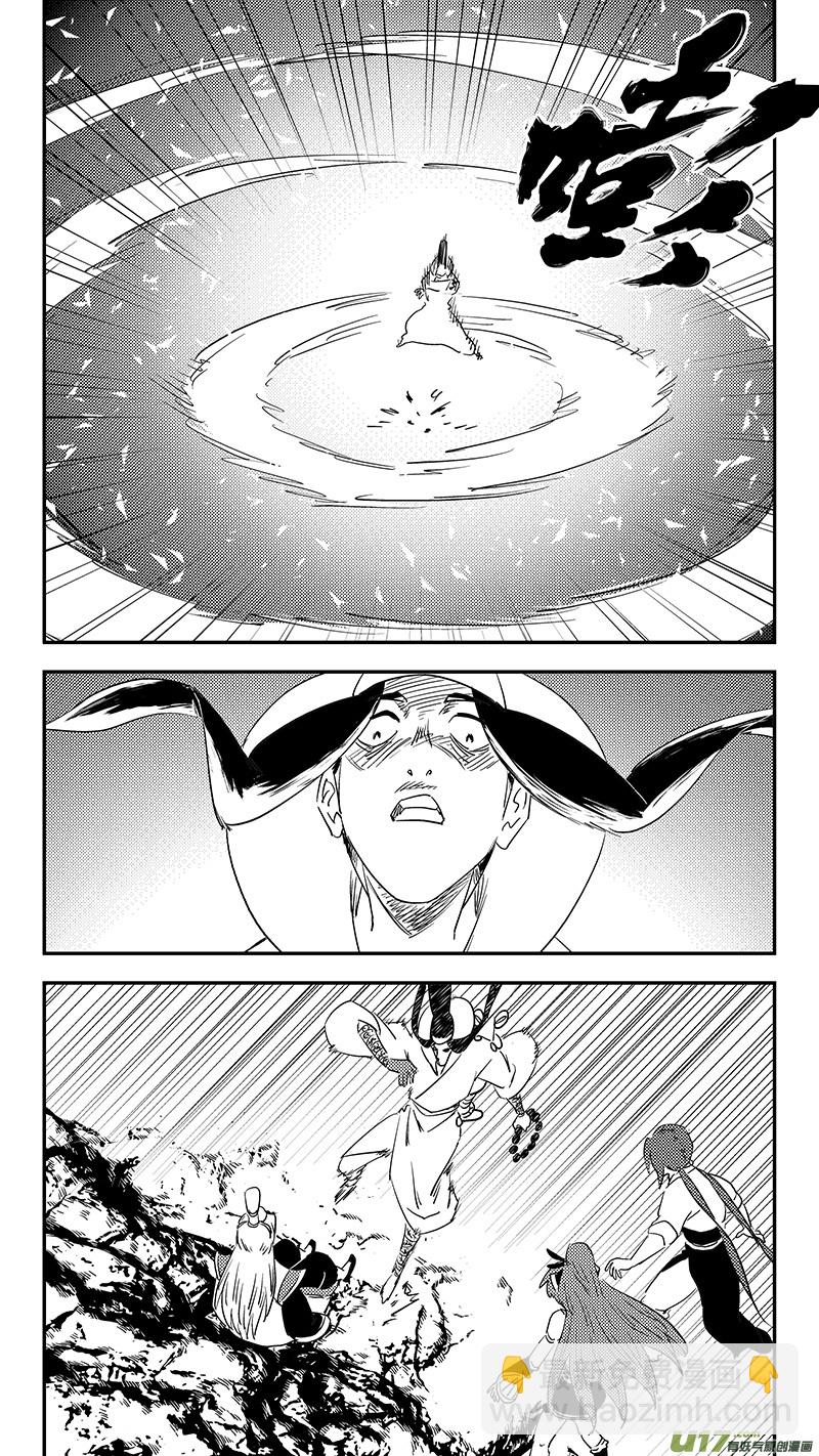 🍹虎x鹤 妖师录 第382话 重塑元神（下） 第3页