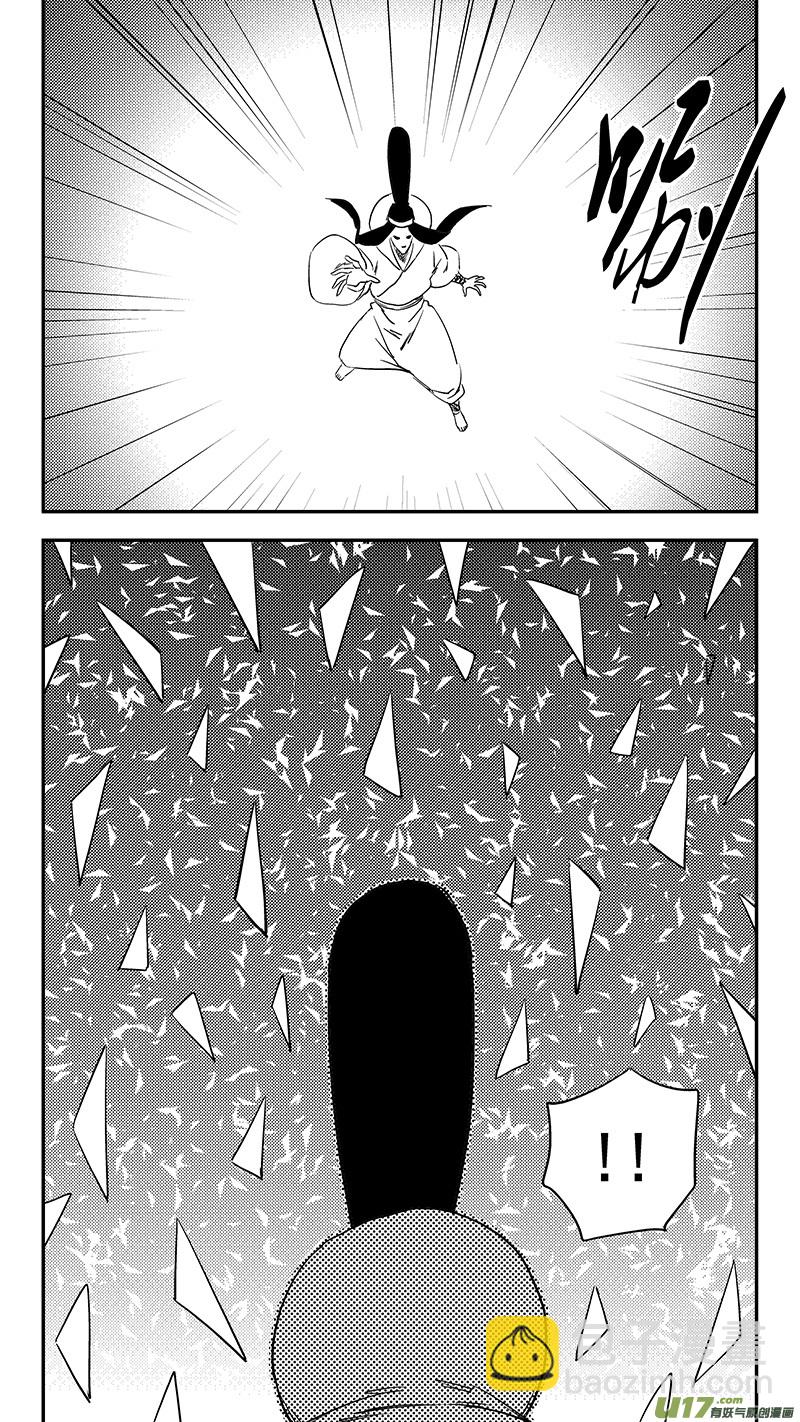 🍹虎x鹤 妖师录 第382话 重塑元神（下） 第6页