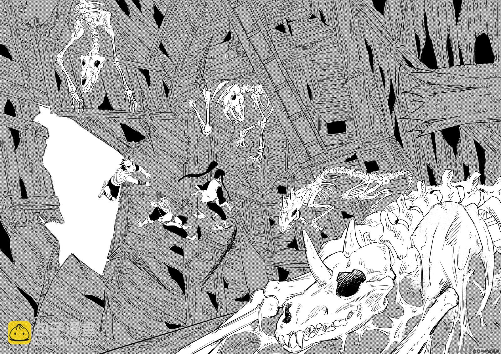 🍹虎x鹤 妖师录 第404话 拾宝 第6页