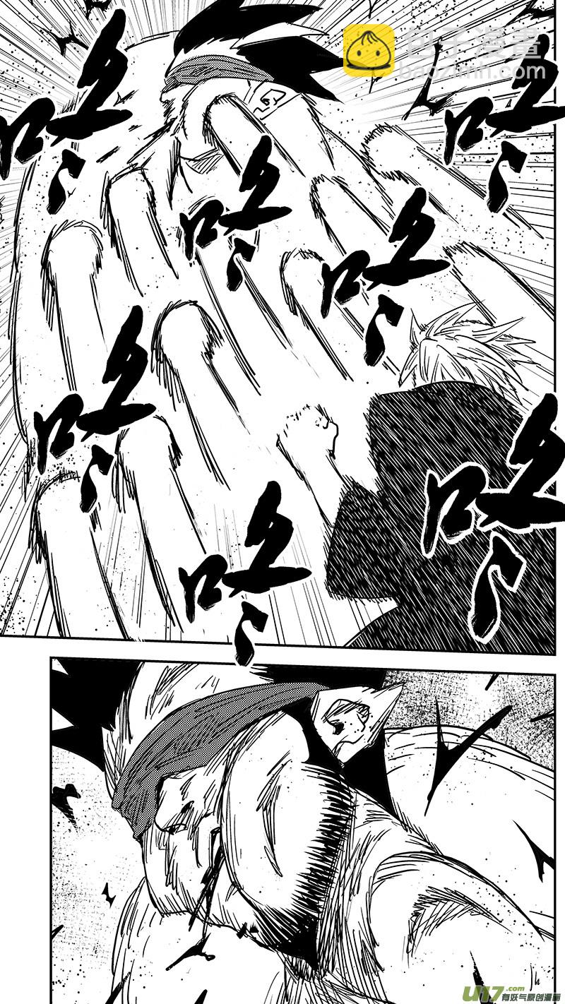 🍹虎x鹤 妖师录 第420话 速战 第14页