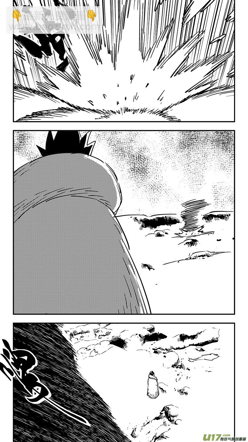 🍹虎x鹤 妖师录 第420话 速战 第4页