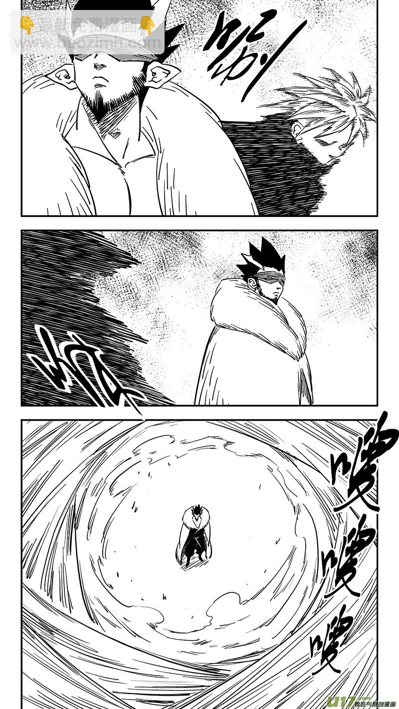 🍹虎x鹤 妖师录 第420话 速战 第5页