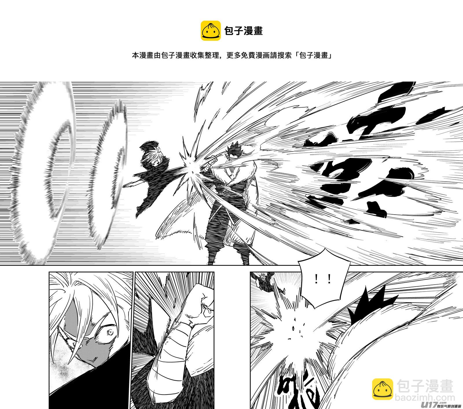 🍹虎x鹤 妖师录 第420话 速战 第7页