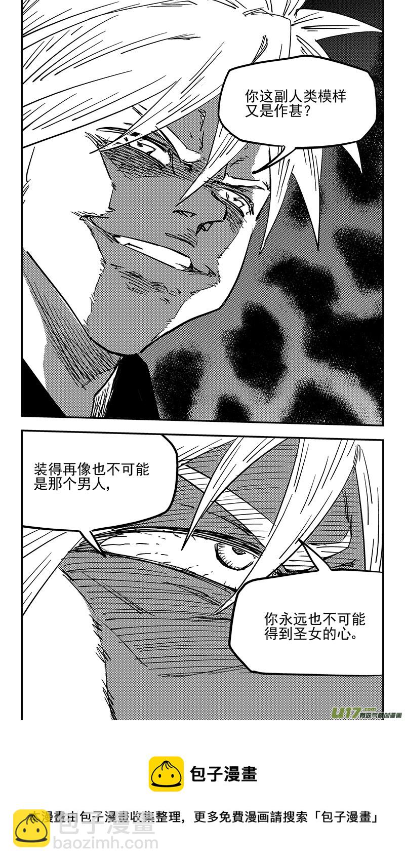 🍹虎x鹤 妖师录 第440话 灭尽焦雷狱 第5页