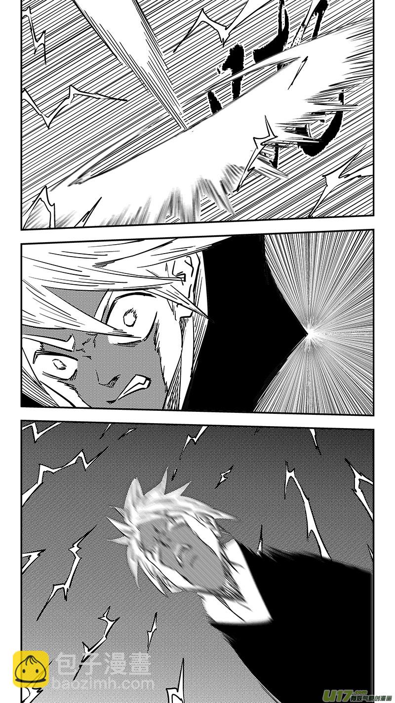 🍹虎x鹤 妖师录 第440话 灭尽焦雷狱 第8页