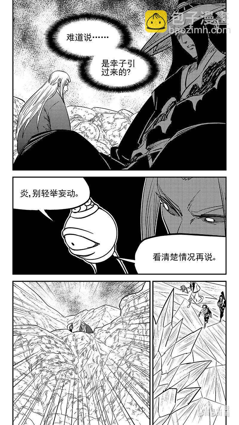 🍹虎x鹤 妖师录 499 好自为之 第3页