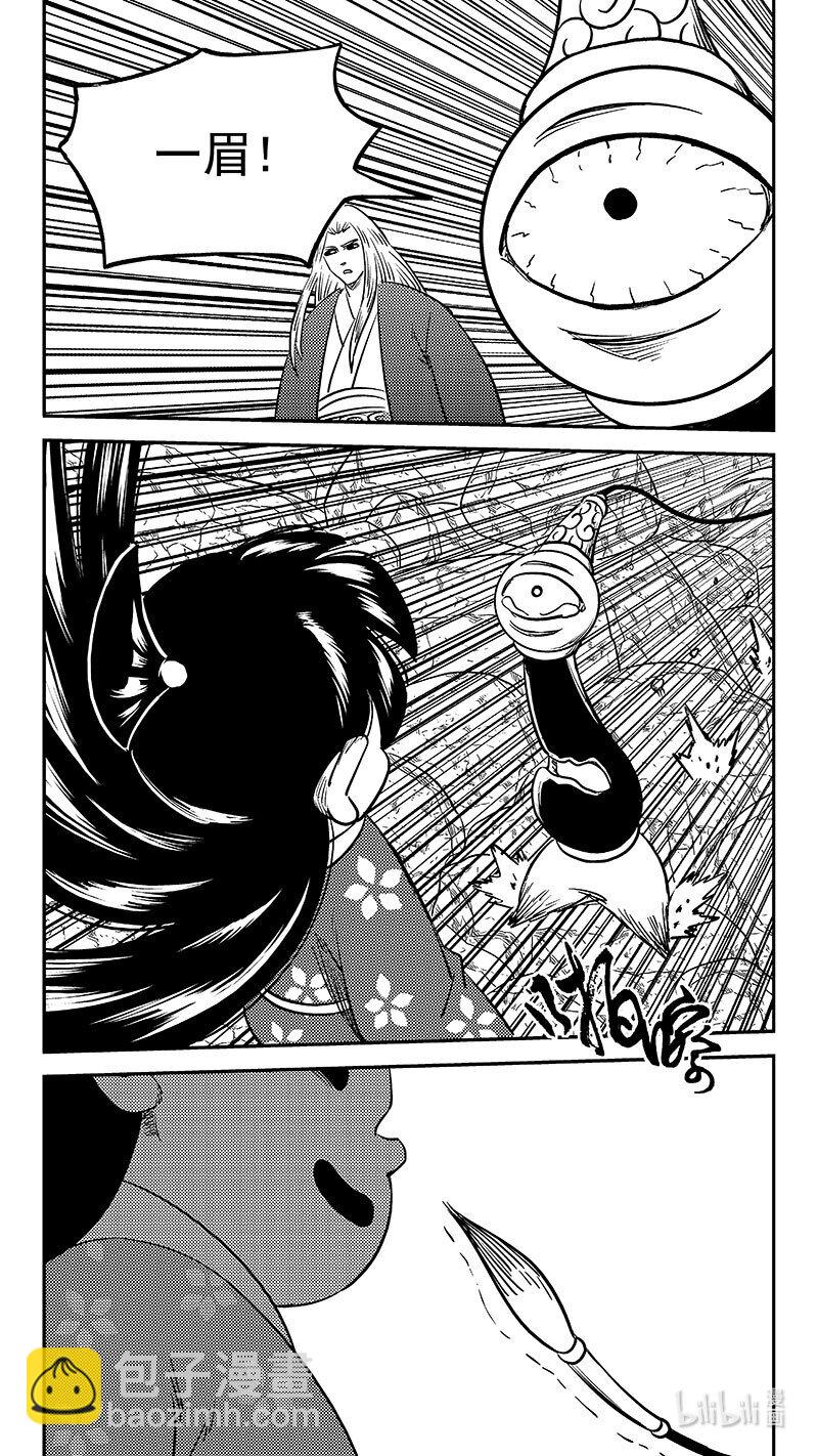 🍹虎x鹤 妖师录 523 诘问 第18页