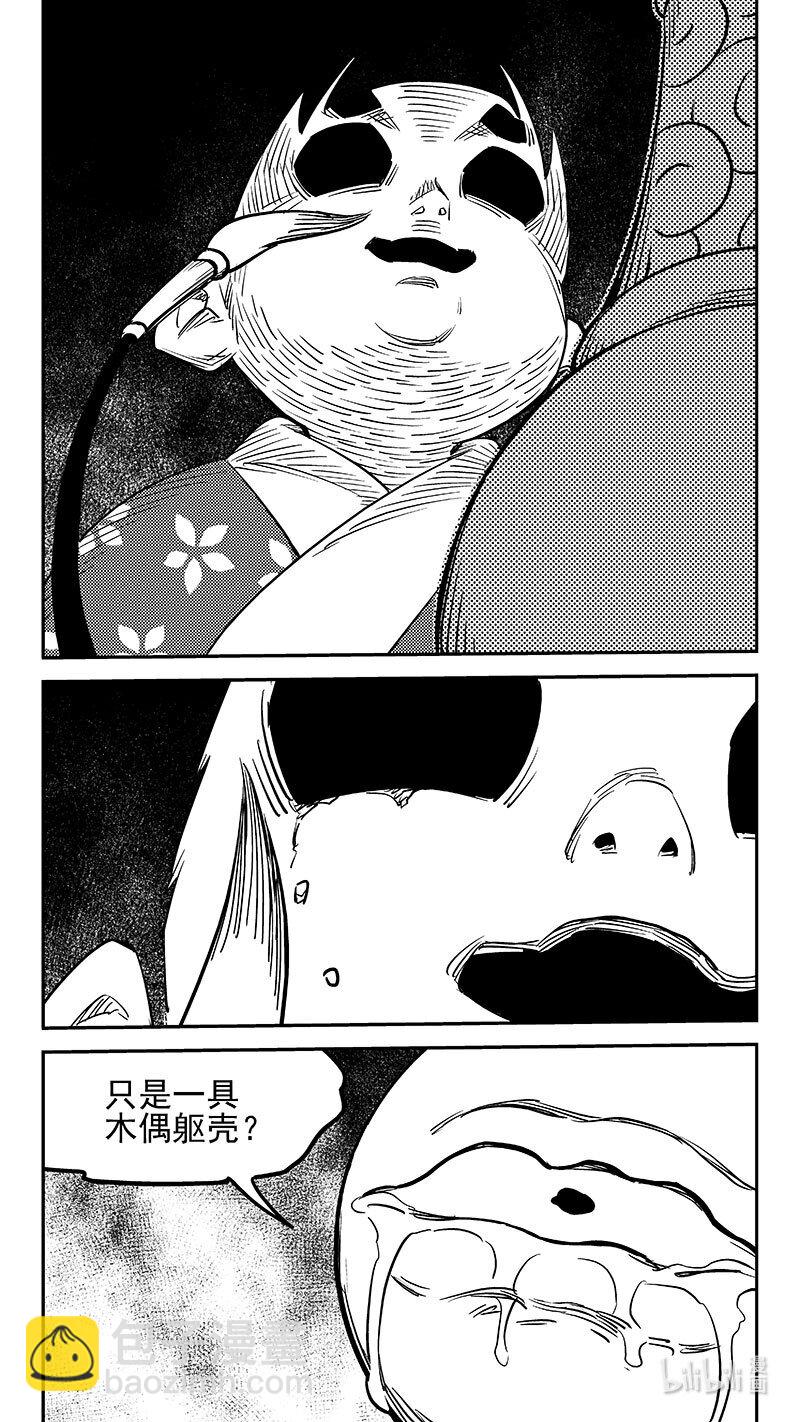 🍹虎x鹤 妖师录 523 诘问 第19页