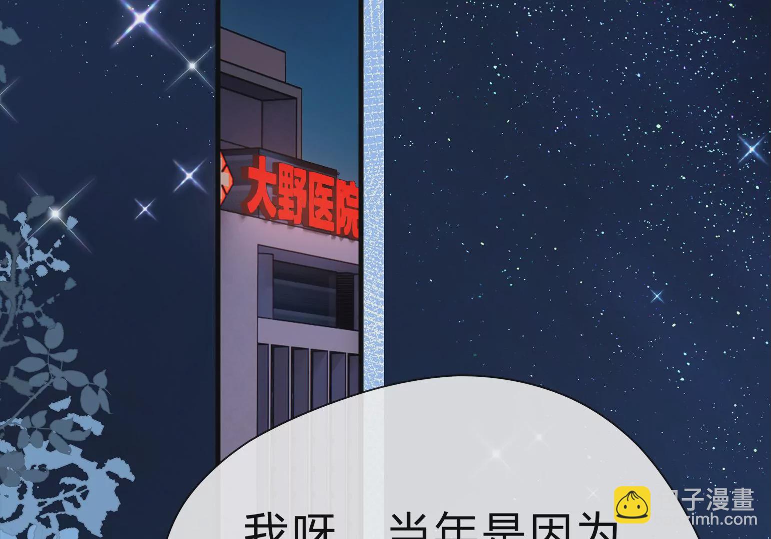 乒乒乓乓，弧线荣光(1/2)-第1话