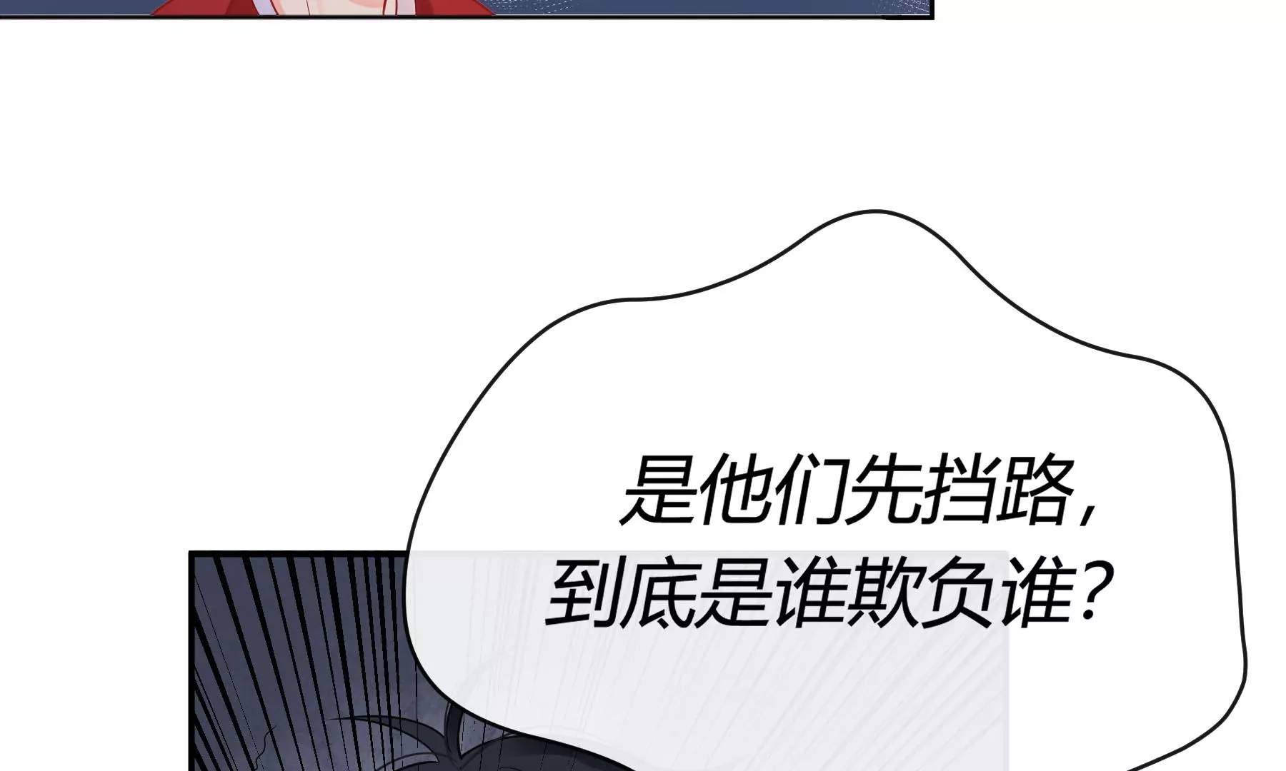 第10话(1/6)-第11话
