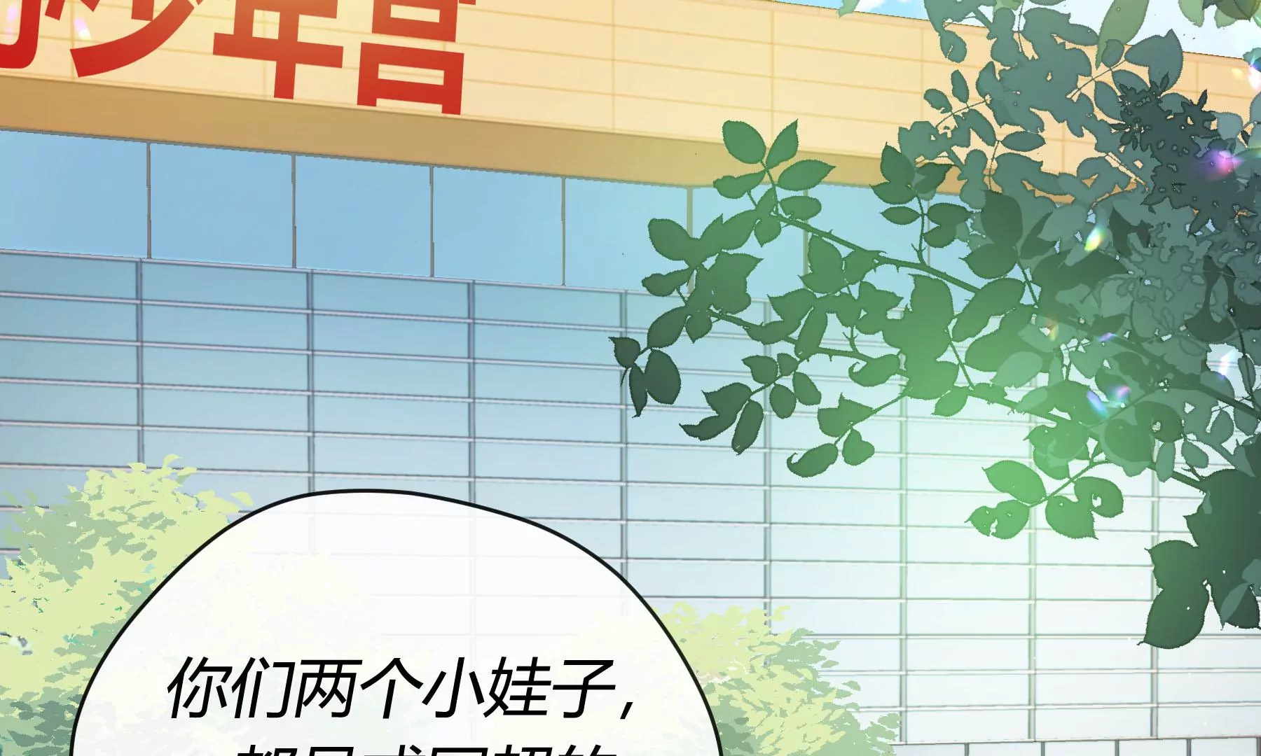 第10话(1/6)-第11话