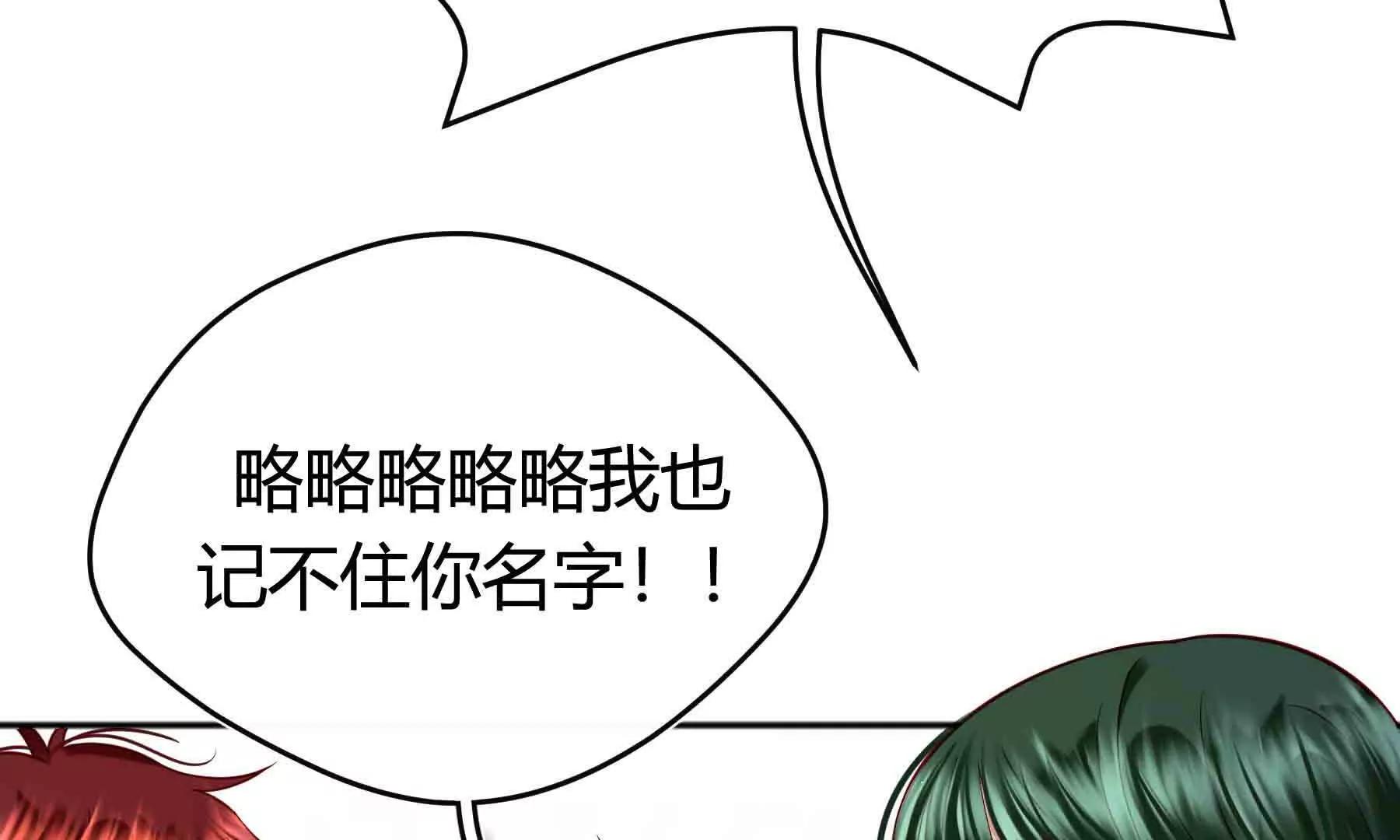 第101话(1/4)-第101话
