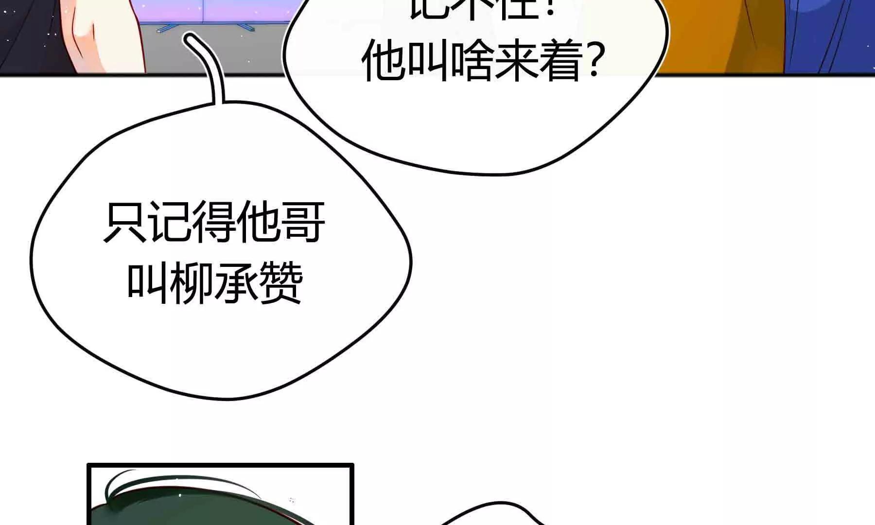 第101话(1/4)-第101话