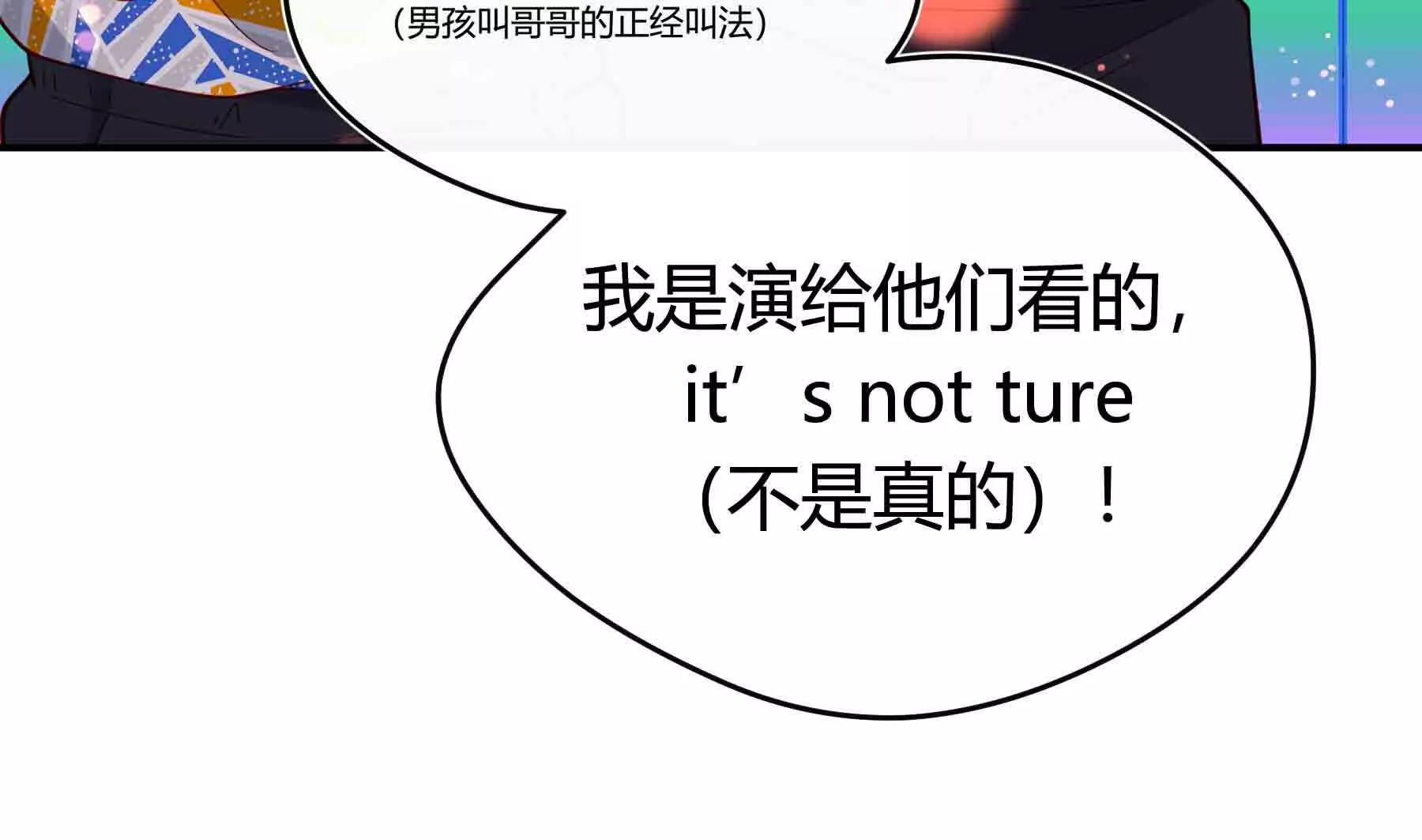第101话(1/4)-第101话
