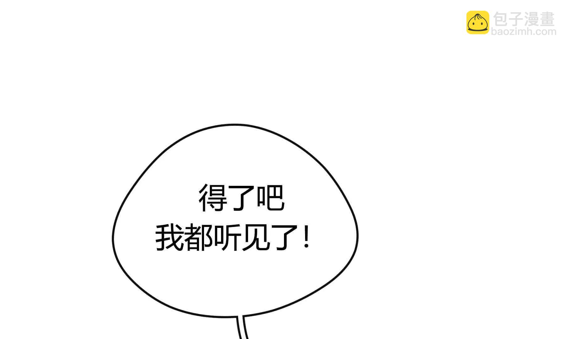 第101话(1/4)-第101话