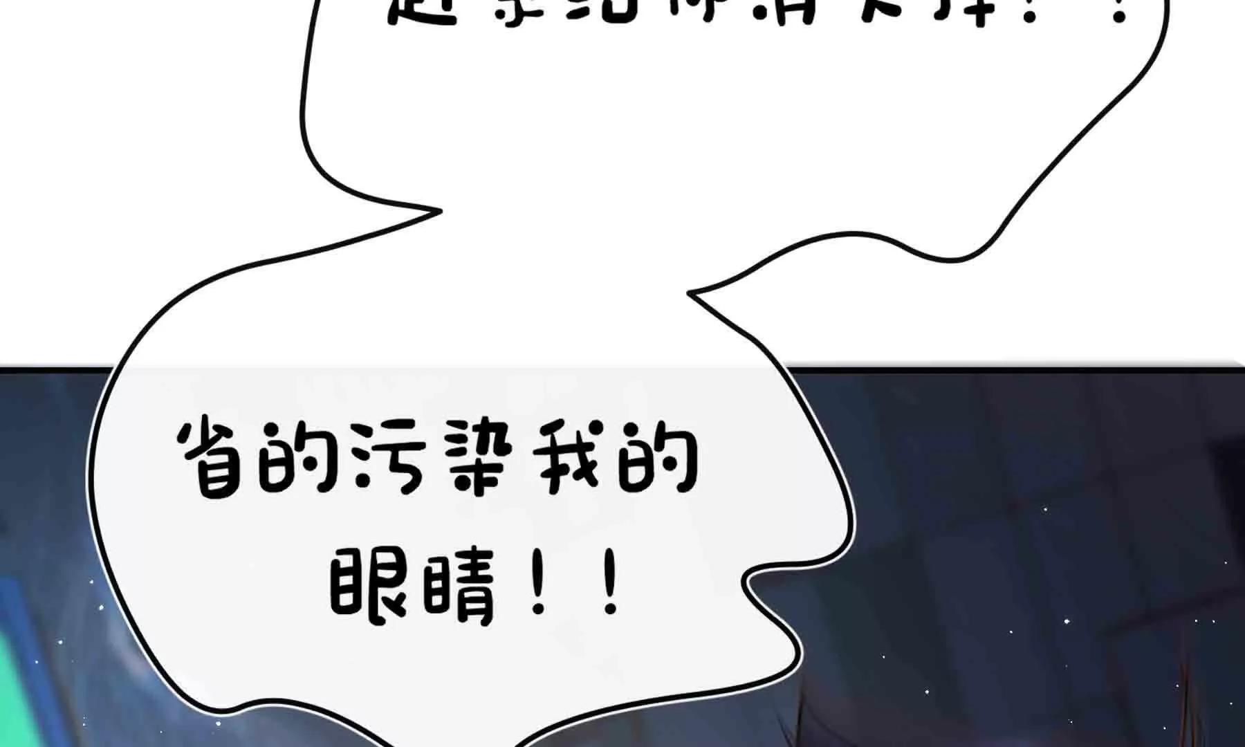 第101话(1/4)-第101话