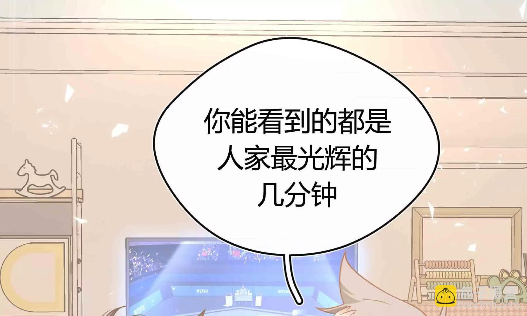 第103话(1/3)-第103话