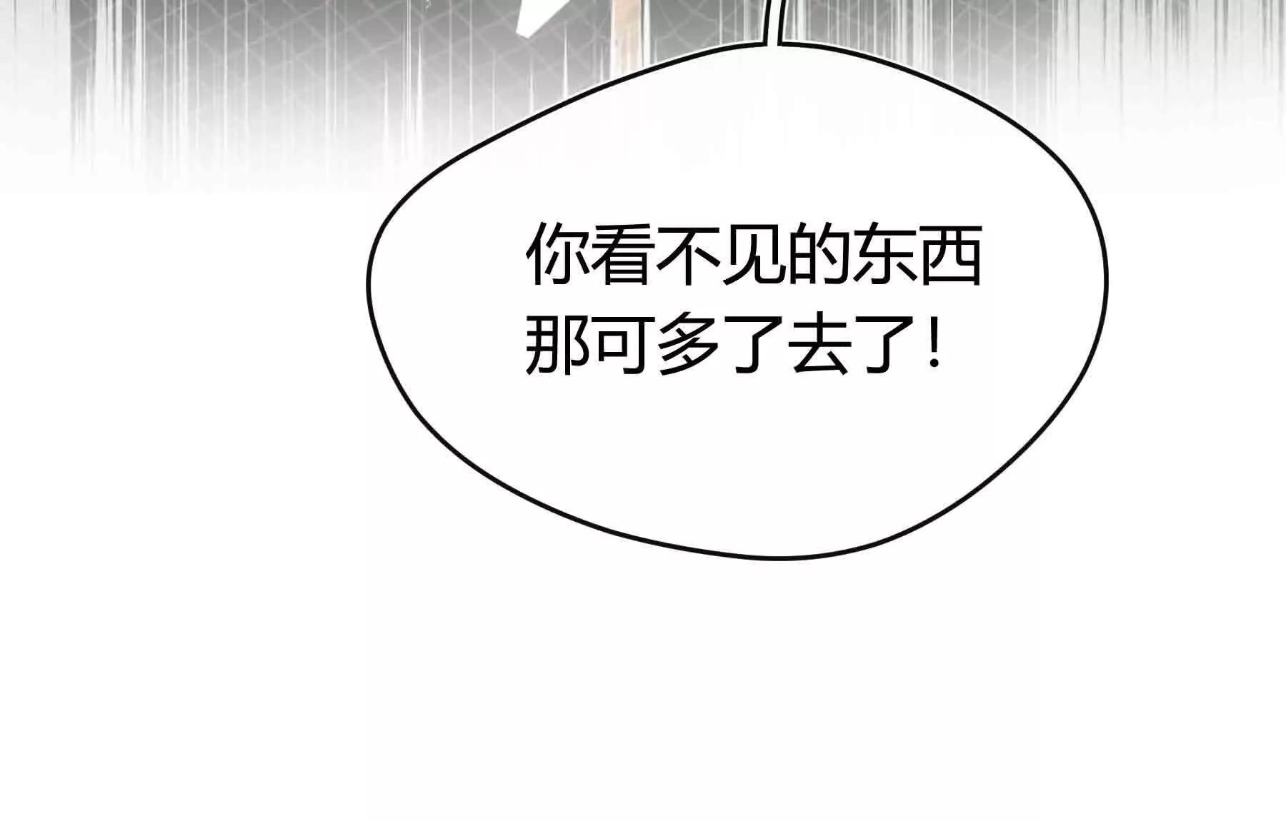 第103话(1/3)-第103话