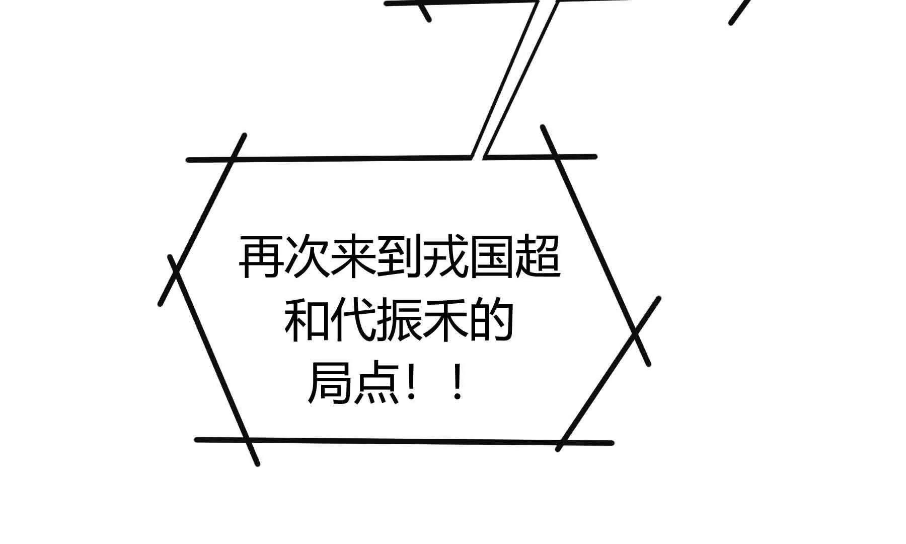 第103话(1/3)-第103话