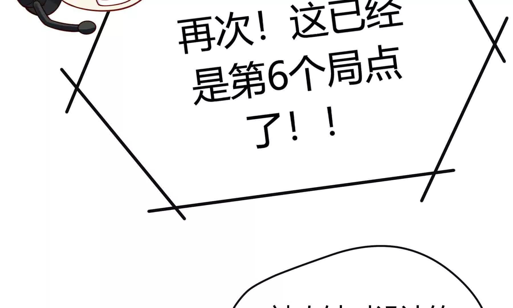 第103话(1/3)-第103话