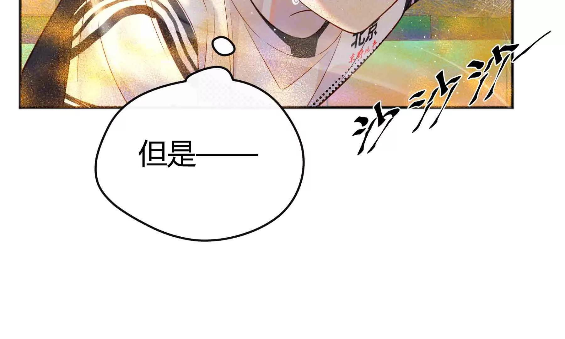 第103话(1/3)-第103话