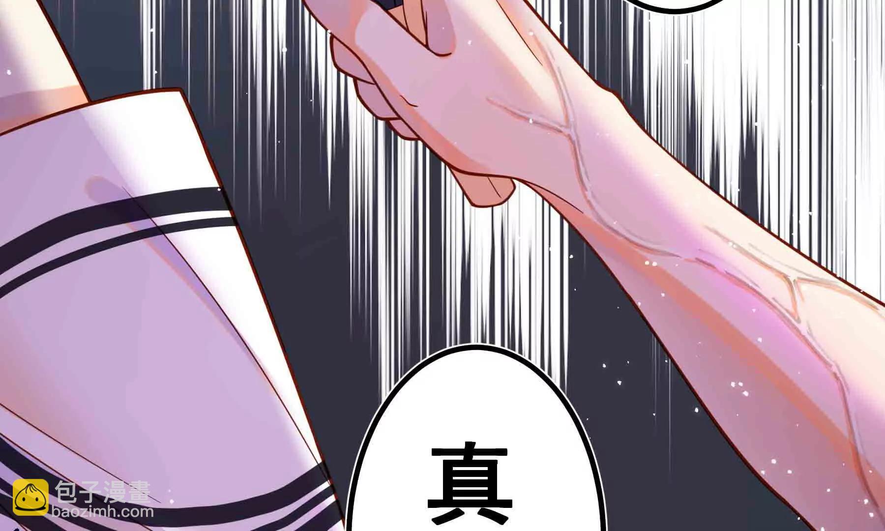 第103话(1/3)-第103话