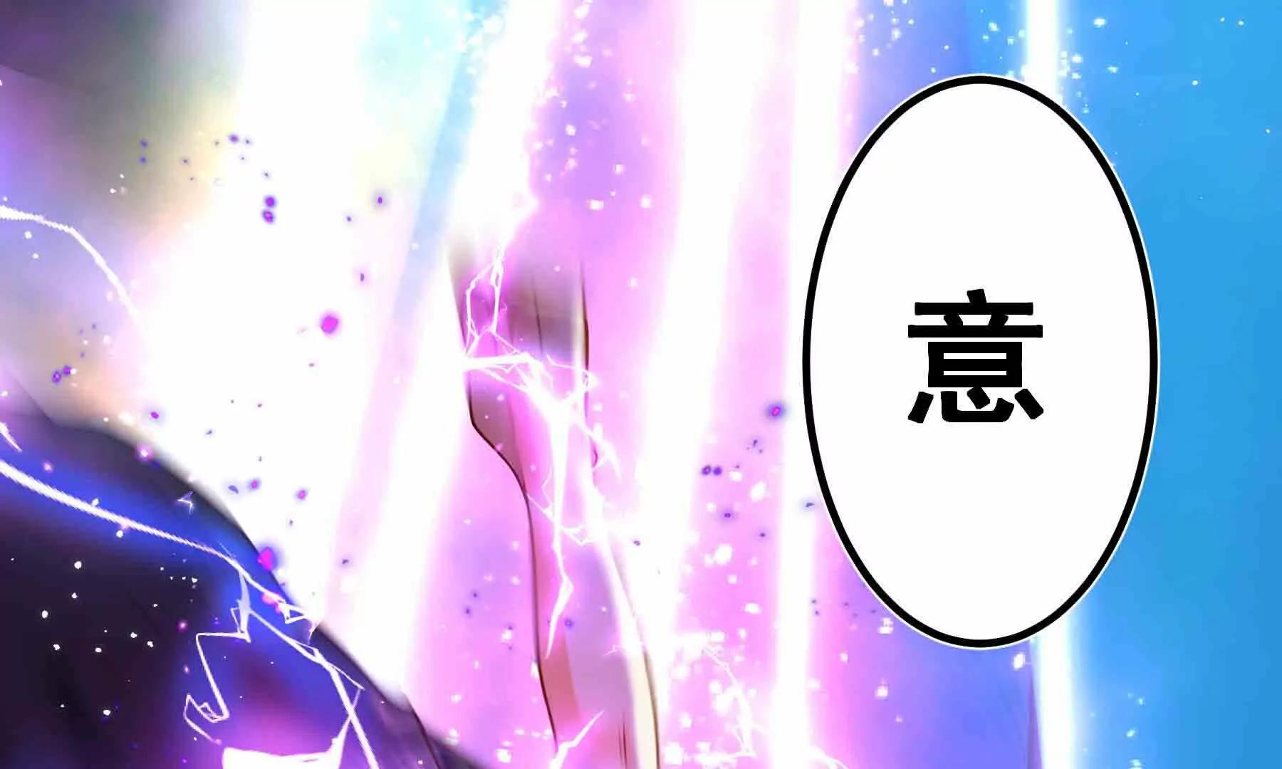 第103话(1/3)-第103话