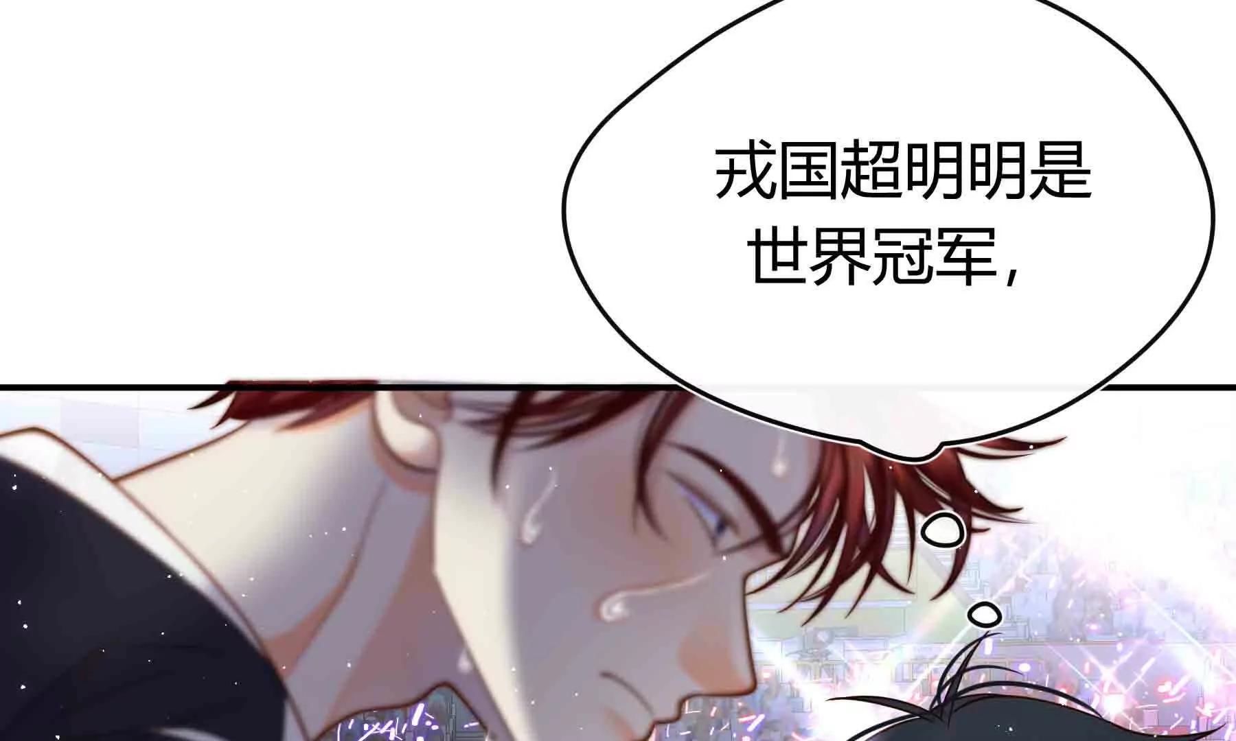 第103话(1/3)-第103话