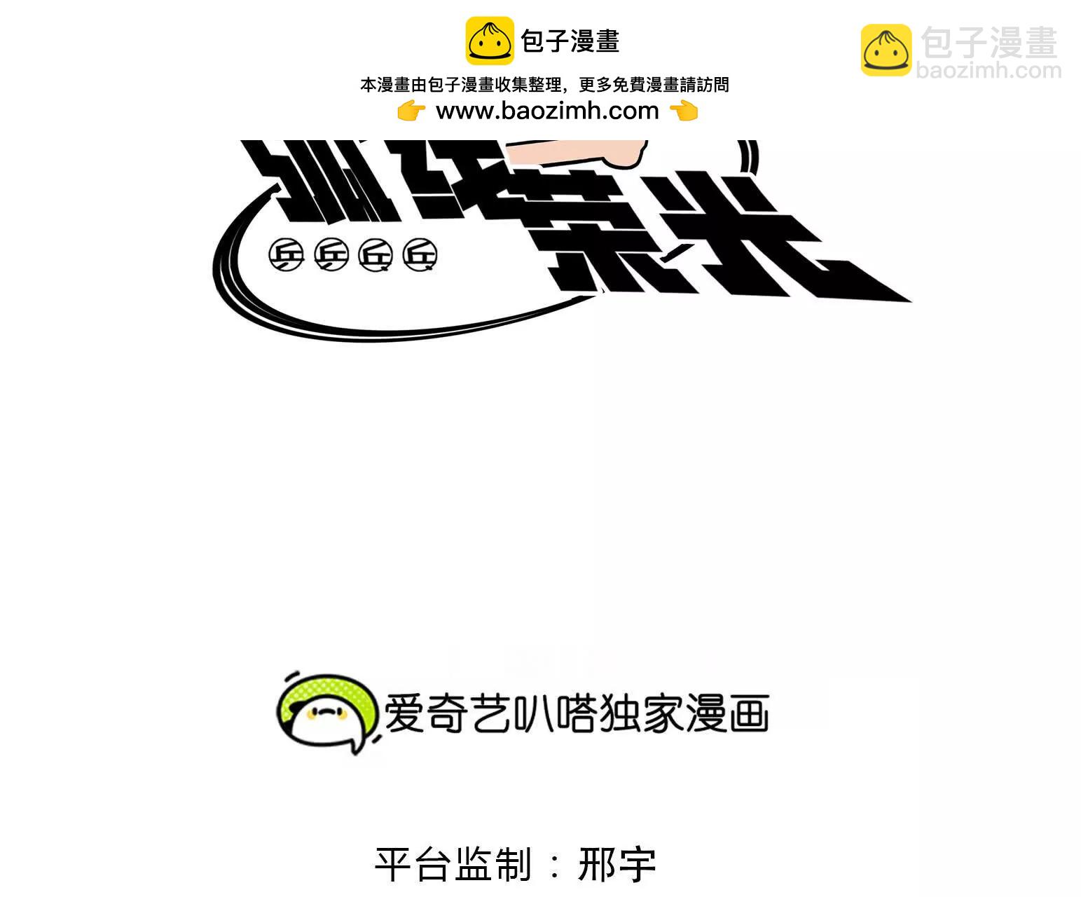 第105话(1/5)-第105话