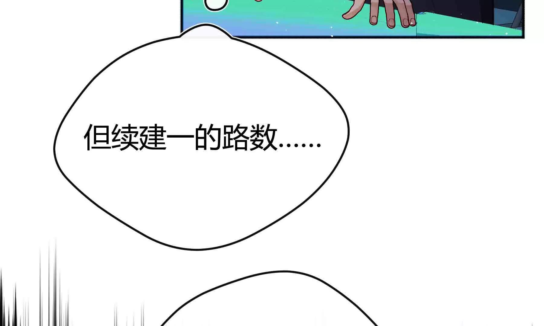 第105话(1/5)-第105话