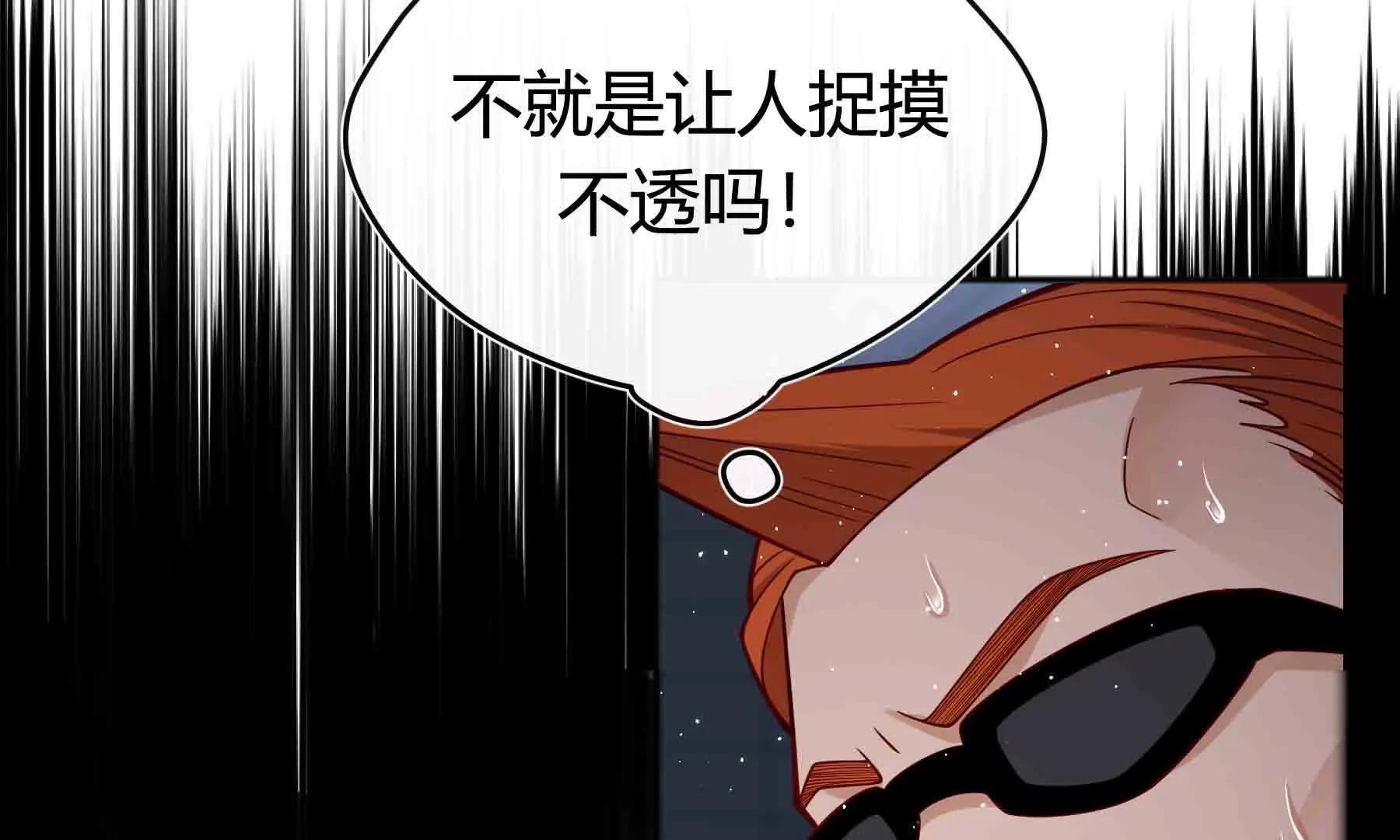 第105话(1/5)-第105话