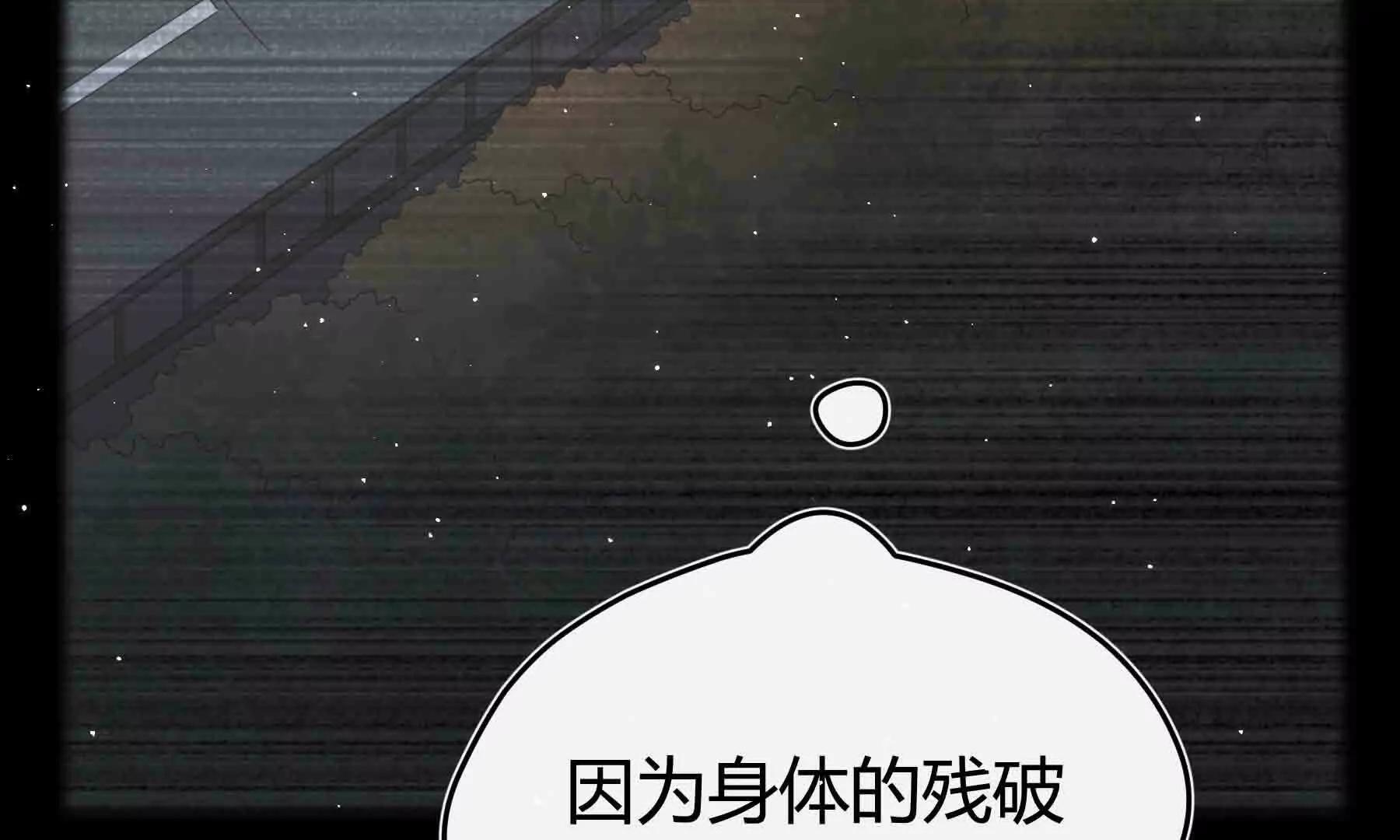 第105话(1/5)-第105话