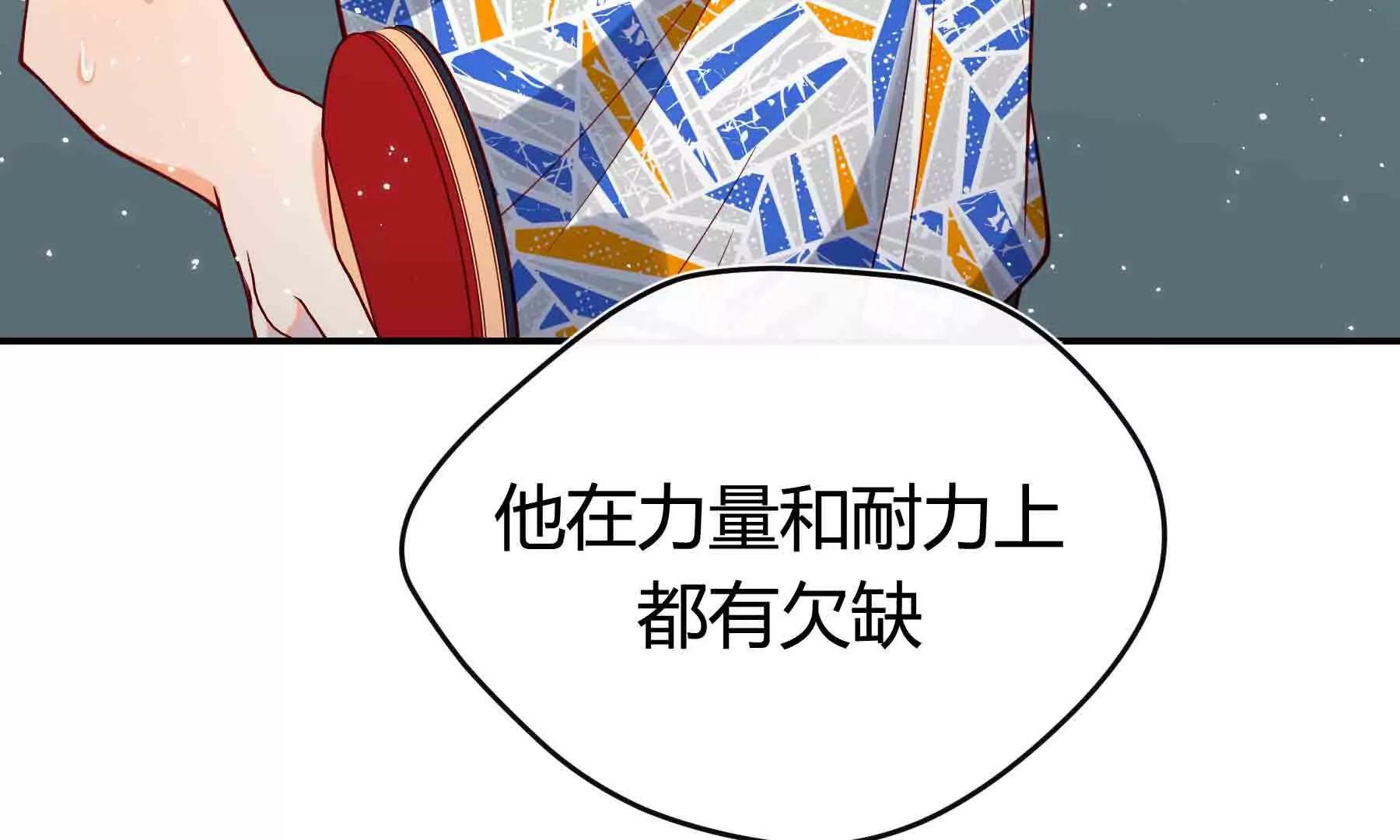 第105话(1/5)-第105话