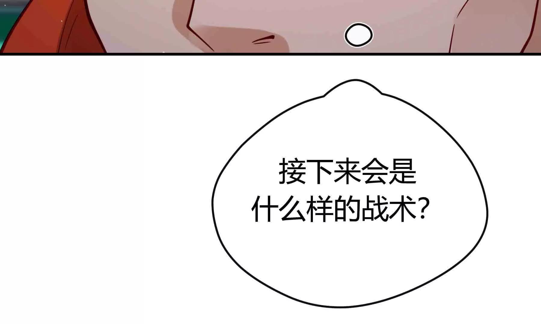 第105话(1/5)-第105话