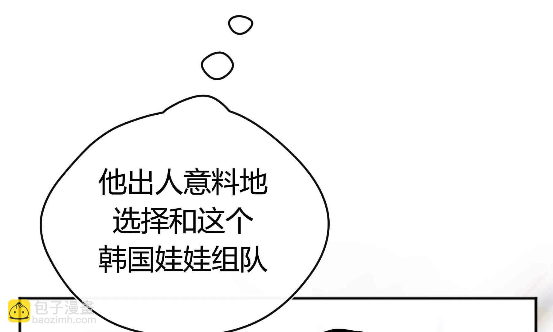 第105话(1/5)-第105话