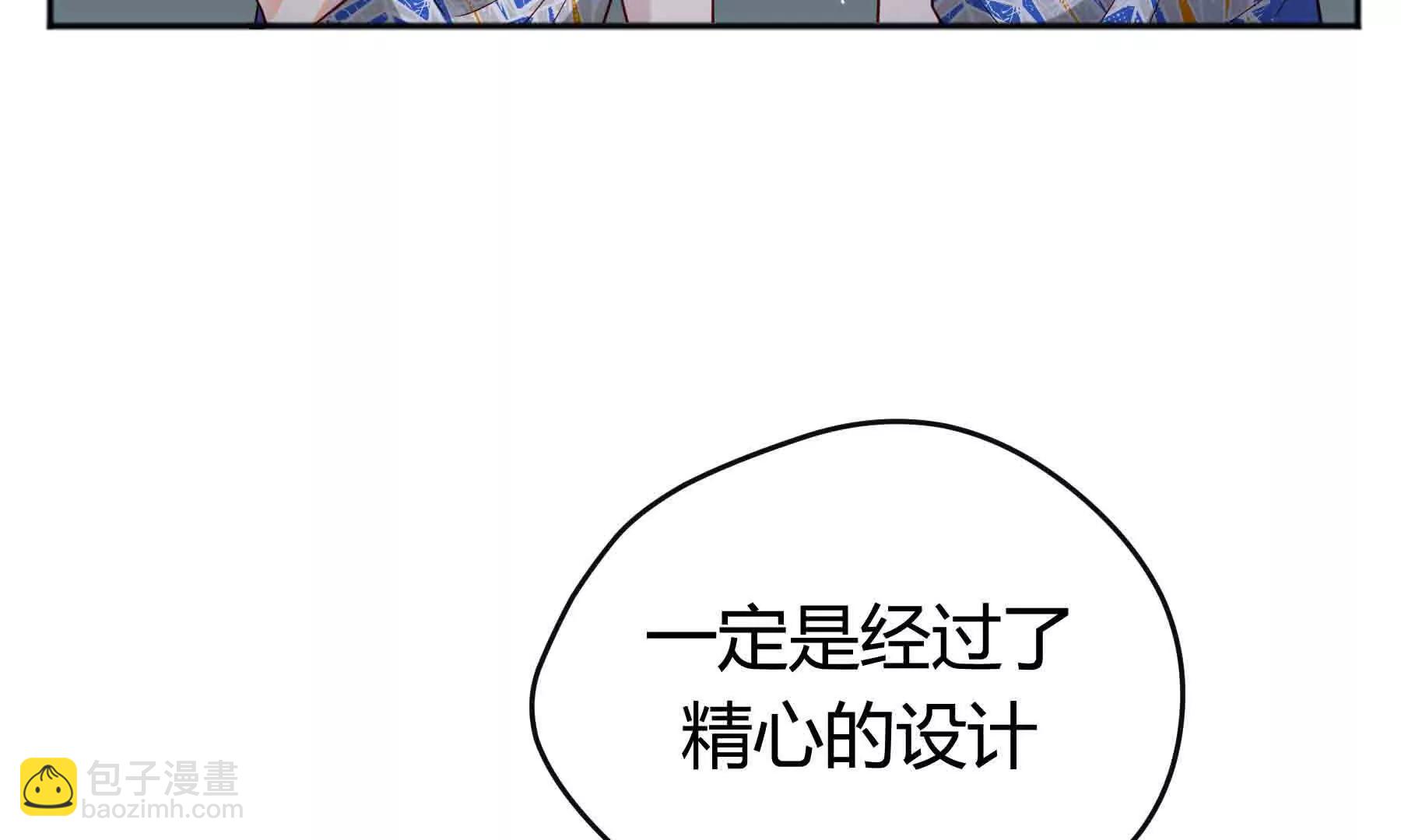 第105话(1/5)-第105话