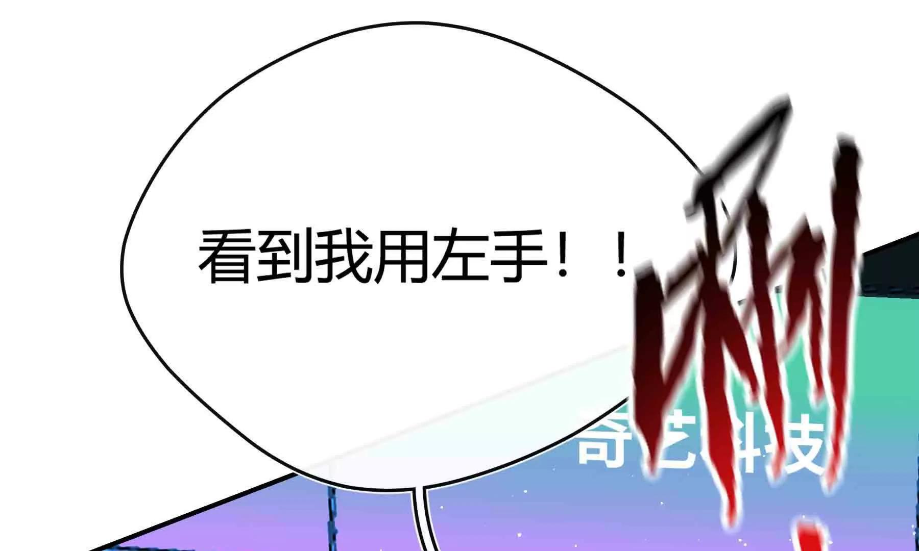 第107话(1/4)-第107话