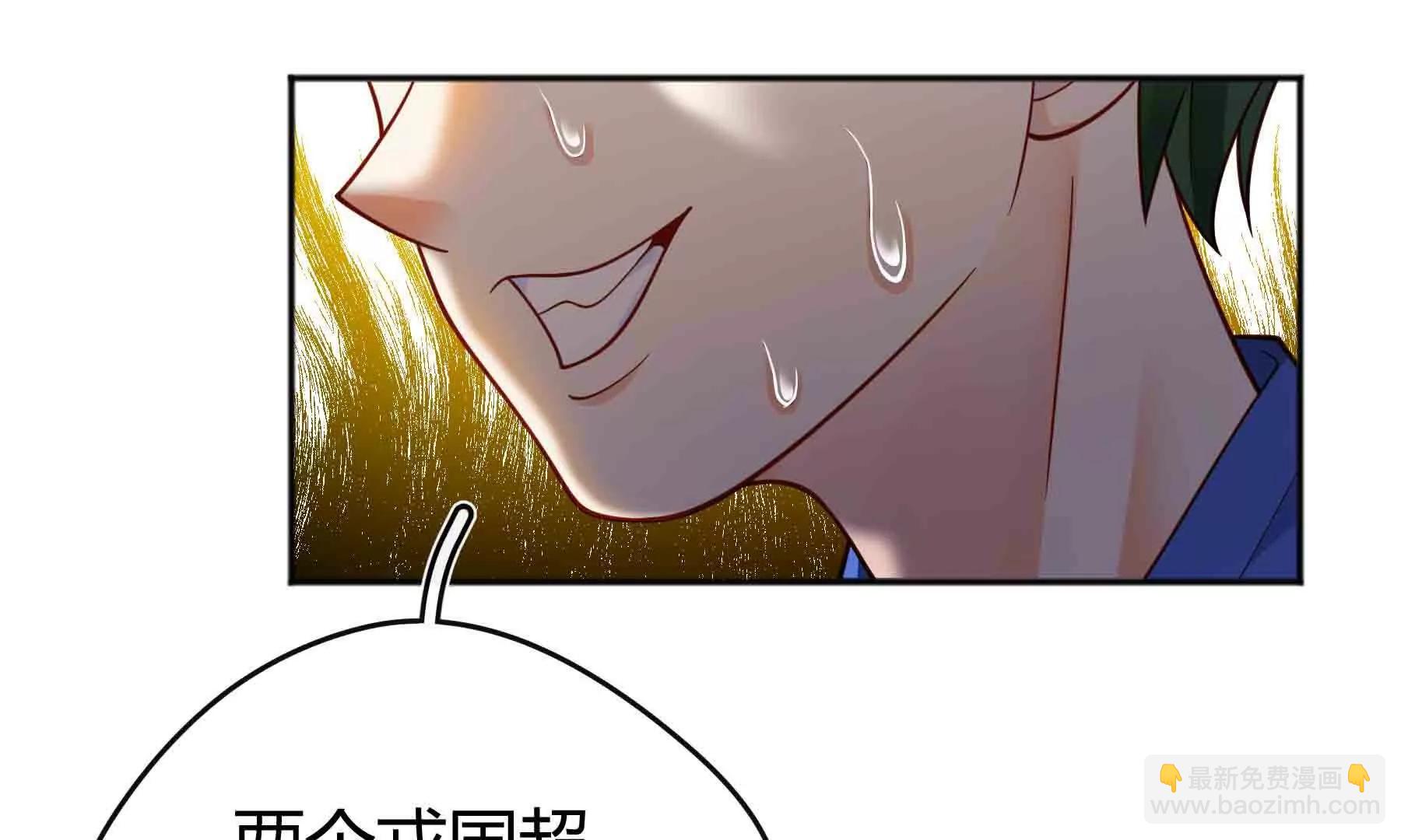 第109话(1/4)-第109话