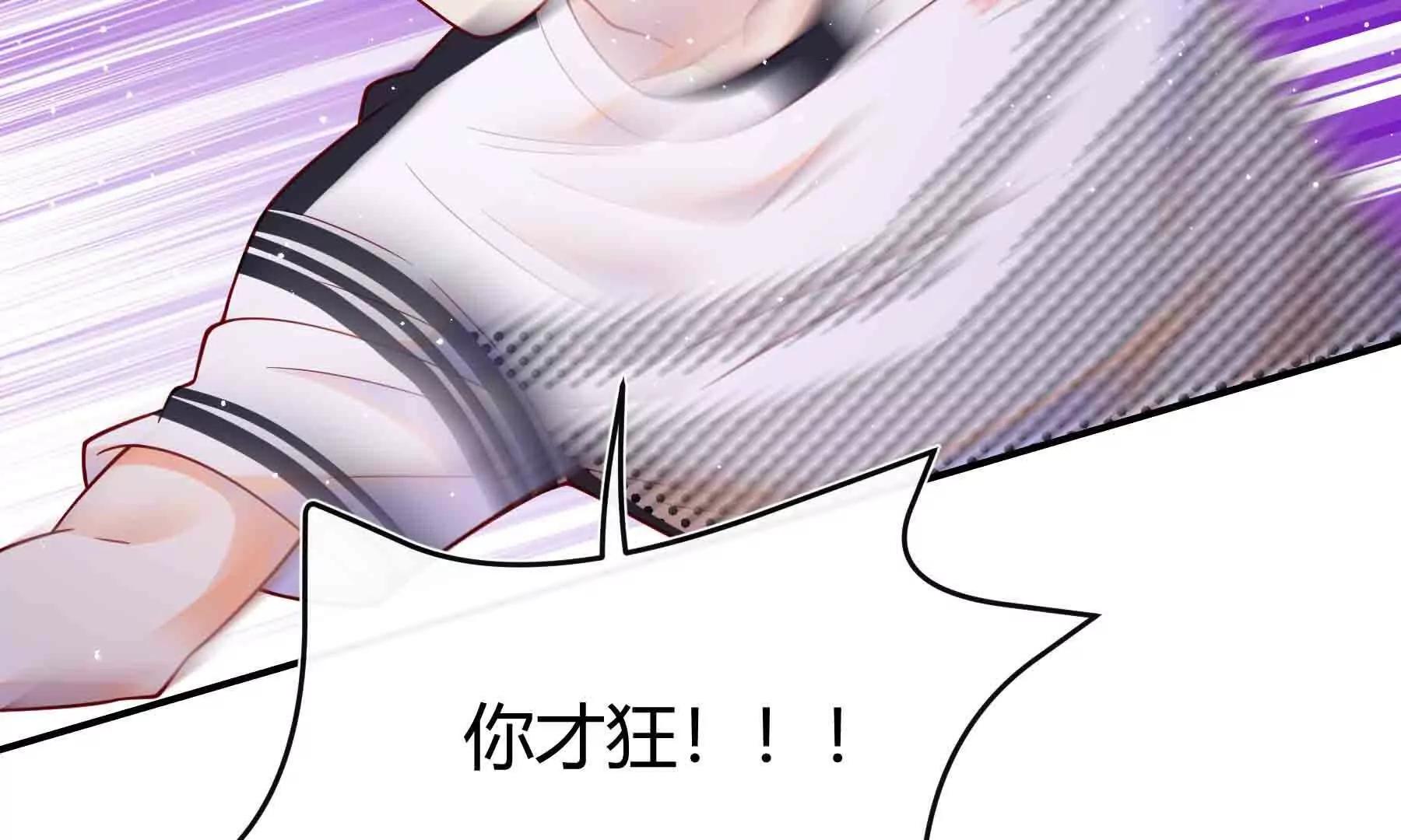 第109话(1/4)-第109话