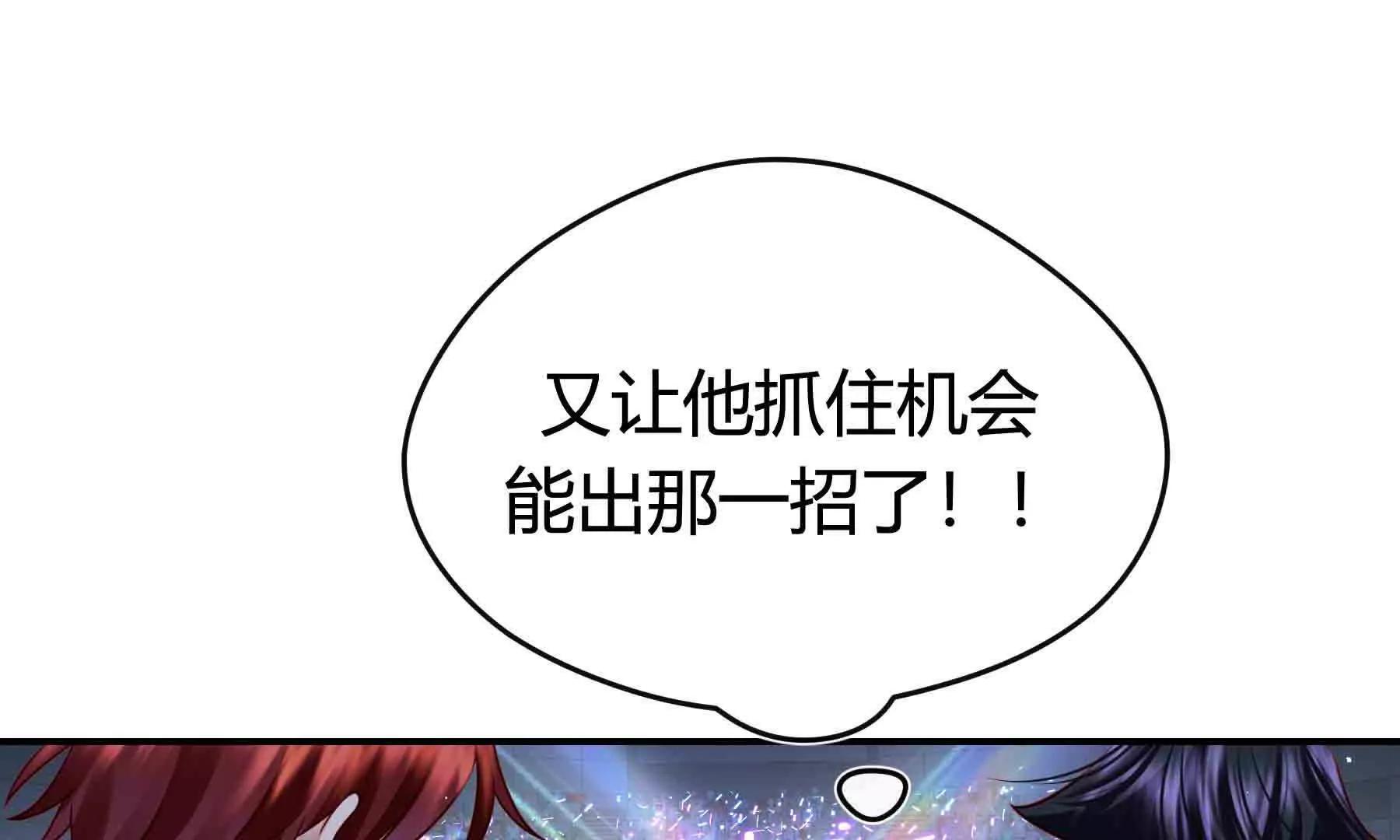 第109话(1/4)-第109话