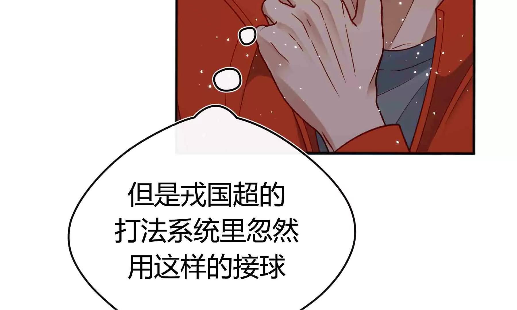 第111话(1/8)-第111话