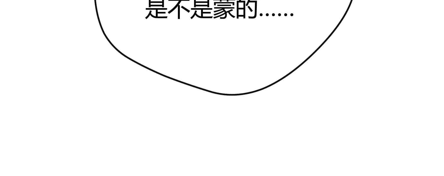 第111话(1/8)-第111话