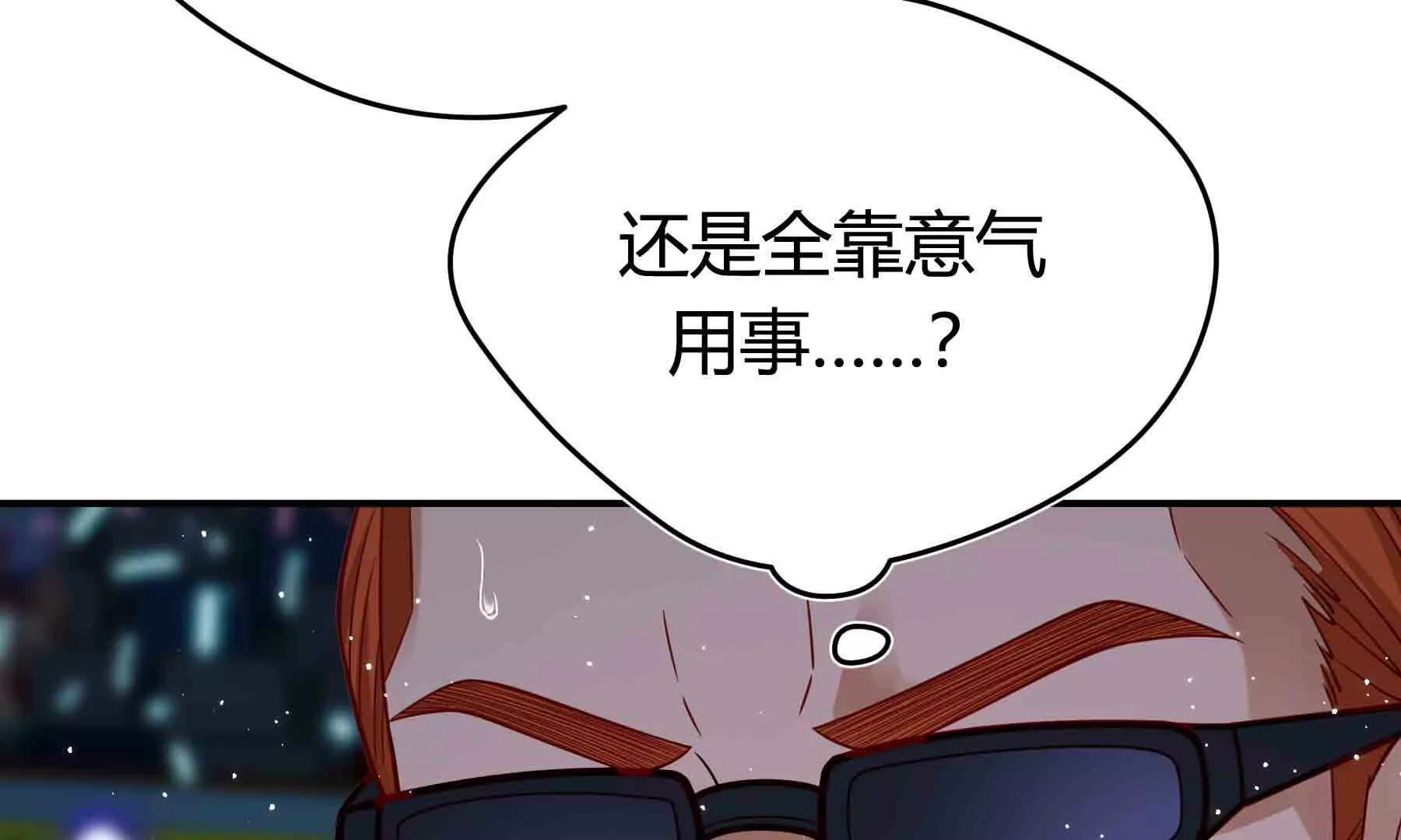 第111话(1/8)-第111话