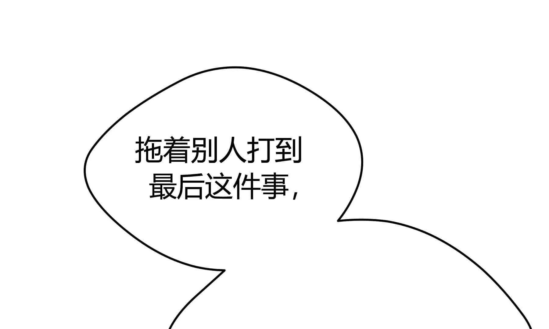 第111话(1/8)-第111话