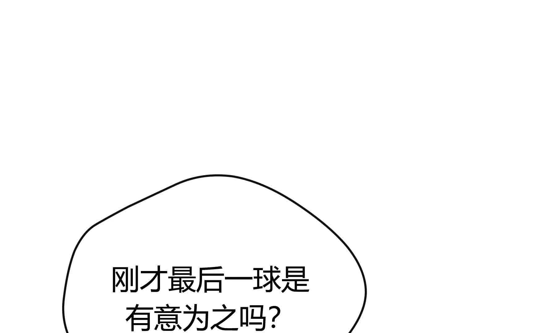 第111话(1/8)-第111话
